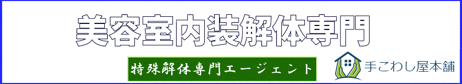 eƎ҂ɂ́APЌςŎ{l喞ȗR | 肱킵O[v