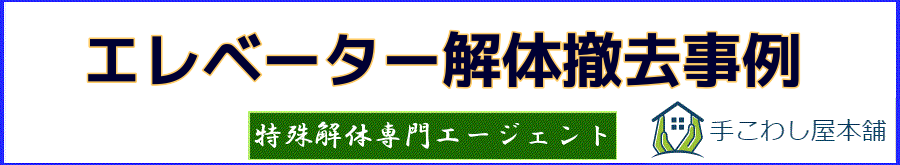 Gx[^[̓P̍Hтƌώ | 肱킵O[v