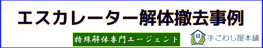 GXJ[^[̓Piňj̍Hтƌώ | 肱킵O[v