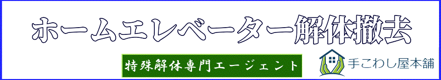 z[Gx[^[̓P̌ώƍH | 肱킵O[v