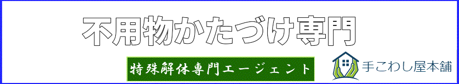 spÂAItBXrEeigrEHEq | 肱킵O[v