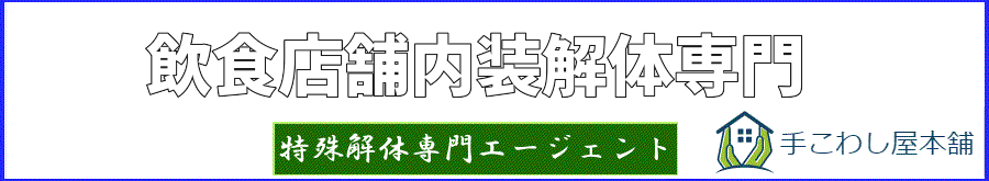 HXܐƎ҂ɂ́APЌςŎ{l喞ȗR | 肱킵O[v