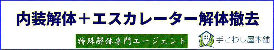 GXJ[^[̂𔺂Xܓ | 肱킵O[v