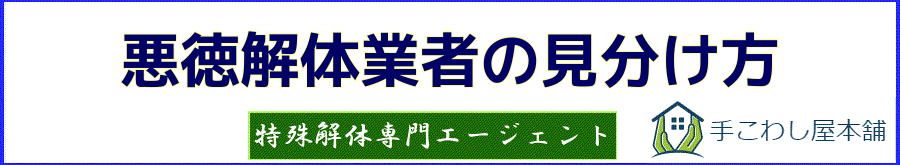 ̋Ǝ҂̌XƑ΍PP|Cg | 肱킵O[v